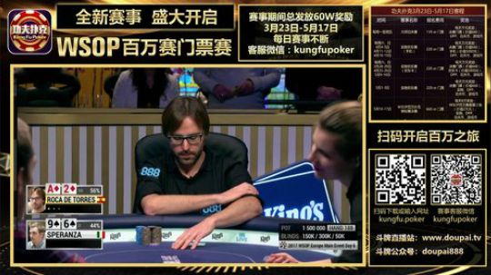 我在斗鱼看斗牌TV直播棋牌娱乐