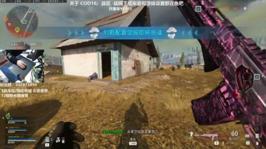 【潘】 COD16世界第一车夫？ 2020-03-22 15点场