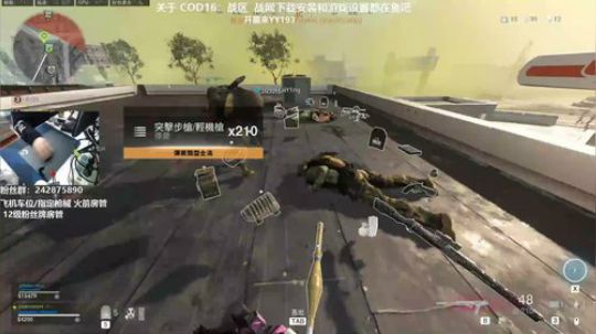 【潘】 COD16世界第一车夫？ 2020-03-22 09点场