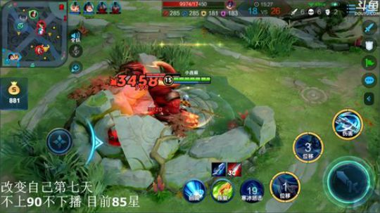 闹闹可遇不可求发布了一个斗鱼视频2020-03-29