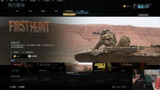 COD 莽夫小队 2020-03-28 01点场