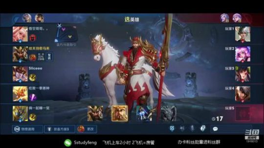 首创鬼门关车队 无敌五排 2020-03-29 04点场