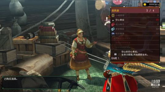 NSMHGU，目标HR999X2 2020-03-28 15点场