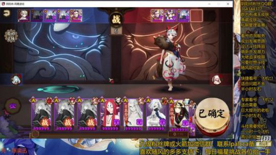 随风：快乐斗技，Best斗技 2020-03-28 19点场