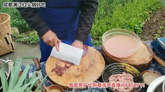 高山人家乡民的晚餐 2020-03-29 17点场