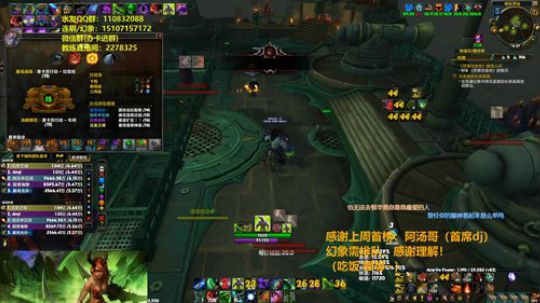 【安皇DH】我~奥格的王！！ 2020-03-28 15点场