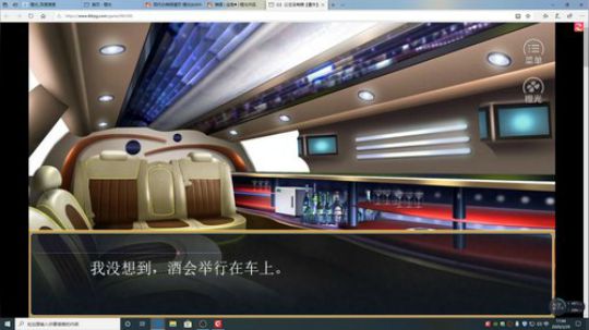 游戏世界的游戏人生 2020-03-29 17点场