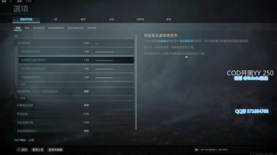 晚上18-20点抽COD16本体5份 2020-03-24 14点场