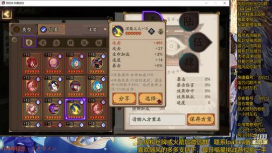 随风：快乐斗技，Best斗技 2020-03-28 23点场