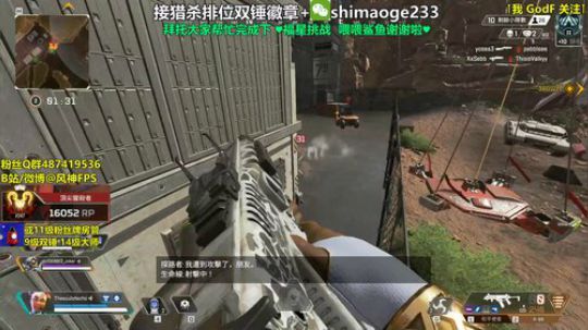 【猎杀帮打排位】新赛季冲！ 2020-03-25 19点场