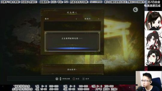 【天道】津门第二之全能动作声优主播！ 2020-03-28 19点场