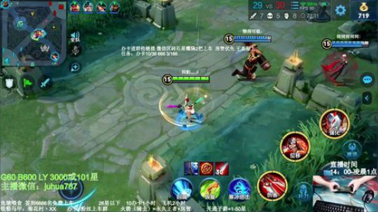 国1阿珂98-101不上不下播 2020-03-29 05点场