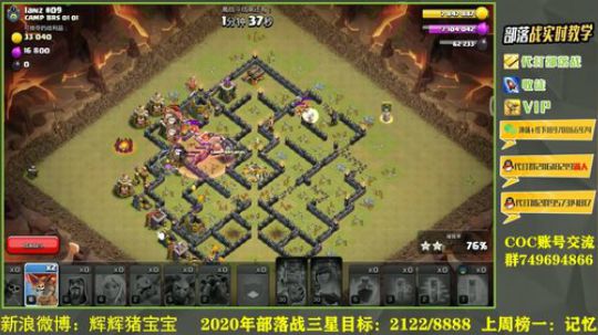 9本打初10来辣