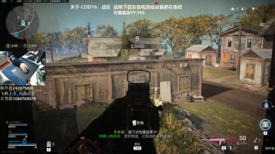 【潘】 COD16世界第一车夫？ 2020-03-27 11点场