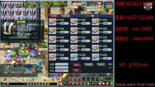 最是一年春好处 绝胜烟柳满皇都 2020-03-28 21点场