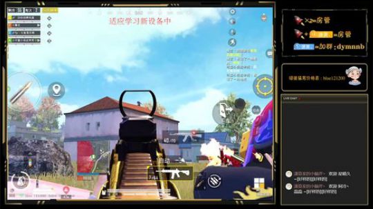 【战神摇摇车】莽夫团队，致命节奏！ 2020-03-29 18点场