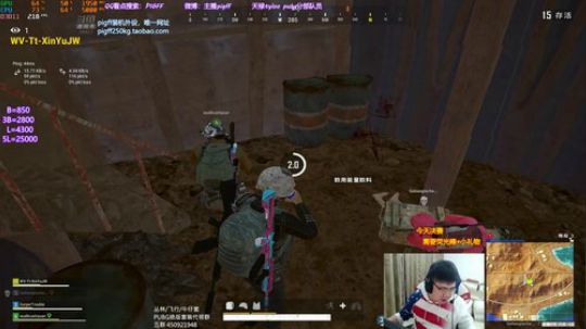 我在斗鱼看pigff直播绝地求生