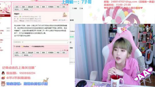 圆园团团发布了一个斗鱼视频2020-03-29