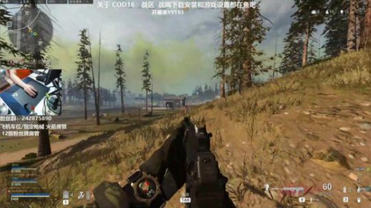 【潘】 COD16世界第一车夫？ 2020-03-22 19点场