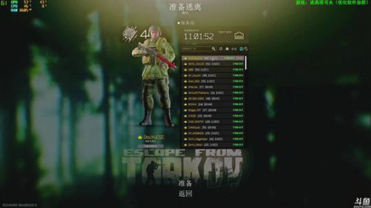 小琛：血赚塔可夫之旅！ 2020-03-26 23点场