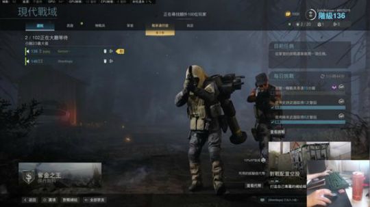 COD 莽夫小队 2020-03-27 23点场