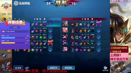 水友赛SOLO   4