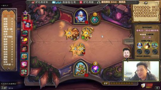 RPGseven发布了一个斗鱼视频2020-03-29