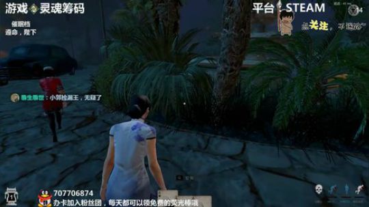 灵魂筹码 铛铛铛~ 2020-03-29 01点场