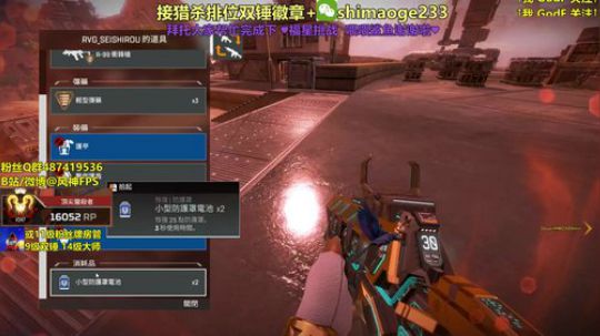 【猎杀帮打排位】新赛季冲！ 2020-03-26 01点场