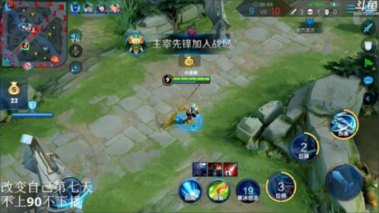 ace017发布了一个斗鱼视频2020-03-29
