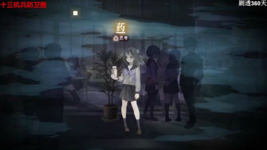 风暴,十三机兵防卫圈 2020-03-29 01点场