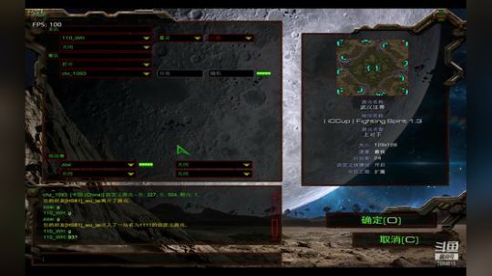 C联赛直播间！ 2020-03-23 19点场