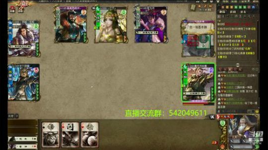 3.28老服文斗局1  曹丕翻许攸险胜