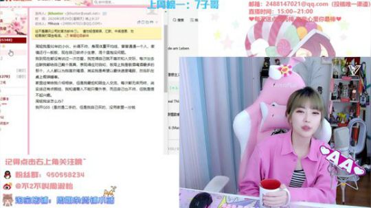 藤一的小幸运发布了一个斗鱼视频2020-03-29