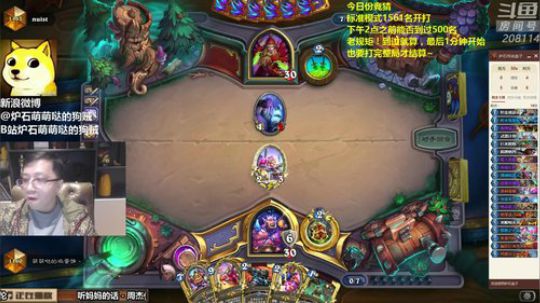 蕪所謂发布了一个斗鱼视频2020-03-29