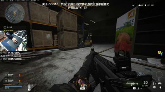 【潘】 COD16世界第一车夫？ 2020-03-27 19点场