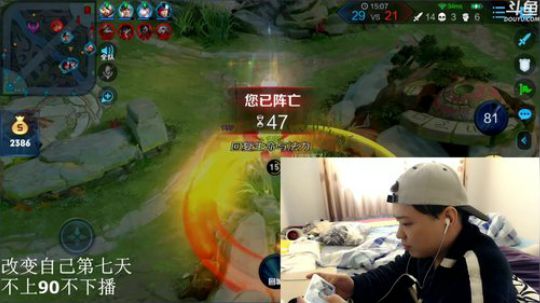 我不歧视异性恋发布了一个斗鱼视频2020-03-29
