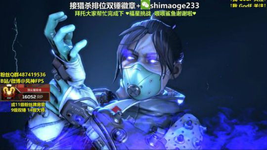 【风神】猎杀帮打排位 求过福星。。 2020-03-26 21点场