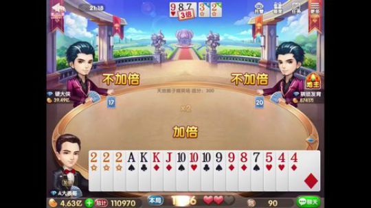 4.45小目标4.75 2020-03-23 21点场
