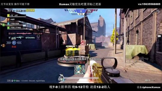 最强陀螺仪 极限身法 路人局隐世高手 2020-03-28 21点场