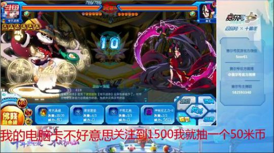 赛尔号PVE和PVP 2020-03-27 18点场