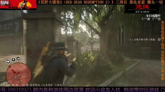 《大表哥2》熊叔故事模式 黑化三周目 2020-03-29 00点场