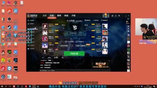 【赖小峰】升个堂，晚点红包局~ 2020-03-29 21点场