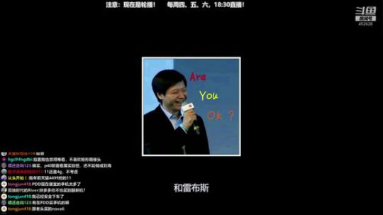 l老彭友y发布了一个斗鱼视频2020-03-29