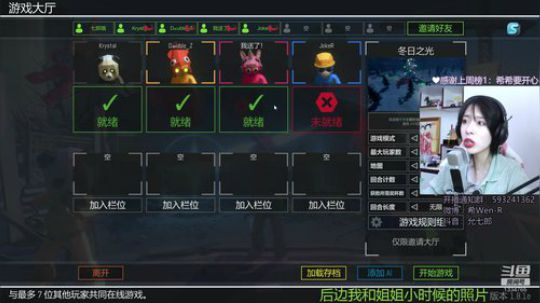 我可以在你嘴巴里塞个电饭煲顺便种水稻吗？ 2020-03-28 20点场