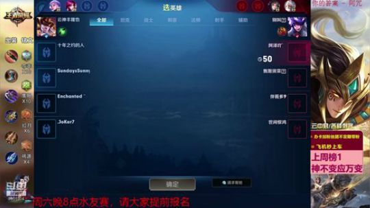 神变 喵喵杯水友交流赛5V5