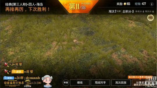 【战神摇摇车】莽夫团队，致命节奏！ 2020-03-29 08点场
