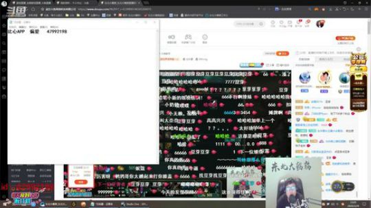 鹌鹑哥大短裤发布了一个斗鱼视频2020-03-29