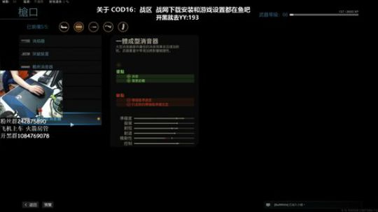 【潘】 COD16世界第一车夫？ 2020-03-26 09点场