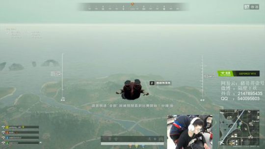 精神小伙，不请自来！ 2020-03-29 12点场